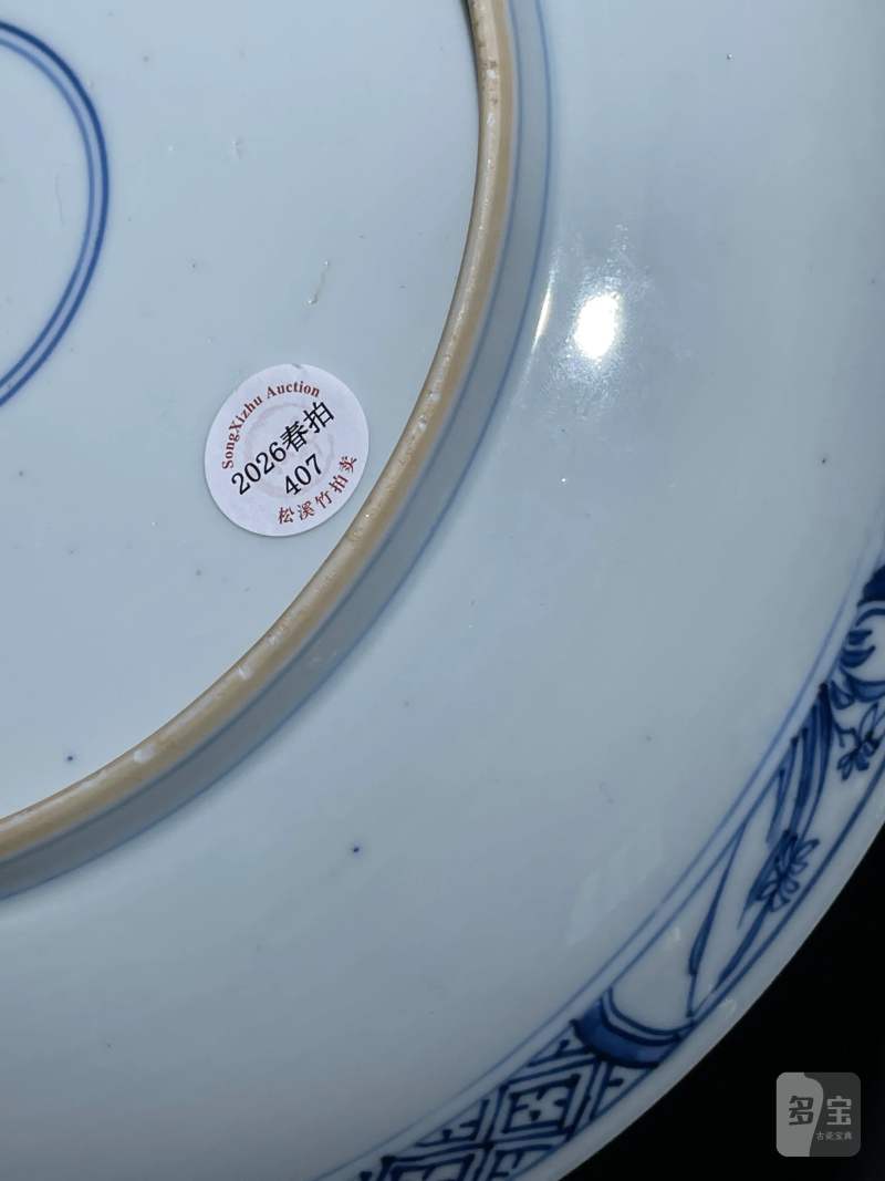 清康熙 青花西厢记纹大盘 - 图9